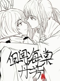 亚洲 日本 一区 二区 三区