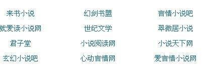 轻一点啊撞到哪里了