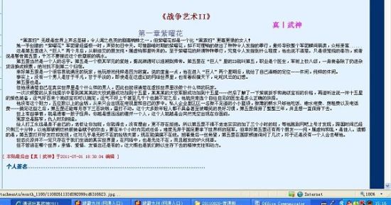 蜜芽最新跳转接口2021